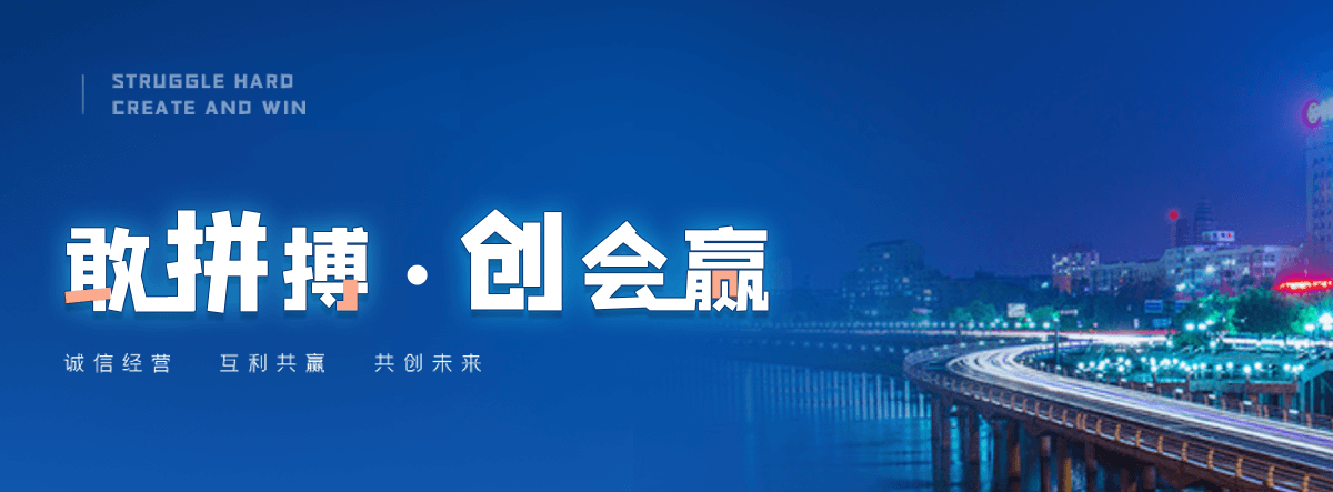 长乐超前小导管